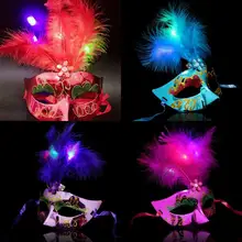 Christmas Half Face Style LED Luminous Mask Party Ball Feather Mask (With Button Battery&OPP Packing) Christmas Half Face Style LED Luminous Mask Party Ball Feather Mask (With Button Battery&OPP Packing)