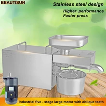 BEAUTISUN, нержавеющая сталь Автоматическая масляная машина, домашний Масляный Пресс, масло семян подсолнечника экстрактор, S8