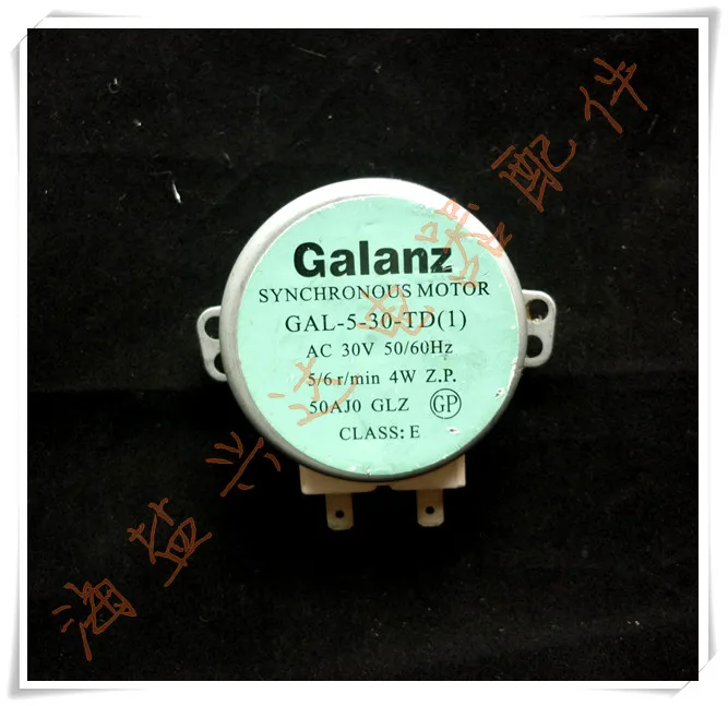 Galanz microwave oven galanz swivel plate motor gal-5-30-td 30v 4w |