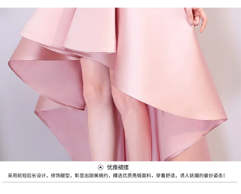 Весна розовое вечернее платье короткий передний длинный задний платье для банкета, вечеринки Иллюзия o-образным вырезом Аппликации Цветок Haute Couture