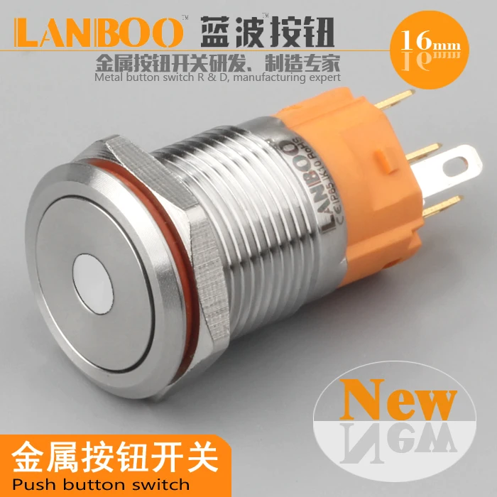 

16mm metal button switch / self dual button / self-locking button / waterproof / light center lamp light emitting