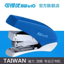 Kedeyou 5648 мини усилия степлер(20 страниц) вязка средней степлер