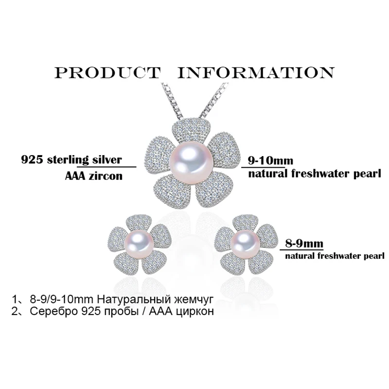 Натуральная пресноводная жемчужина кулон и серьги для женщин 925 стерлингового серебра ювелирные наборы свадебные подарки