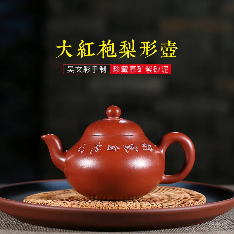 

Pear Shaped Dark-red Enameled Pottery Teapot Full Manual Make Yixing Local Raw Ore Bright Red Robe Famous Teapot Mixed Batch