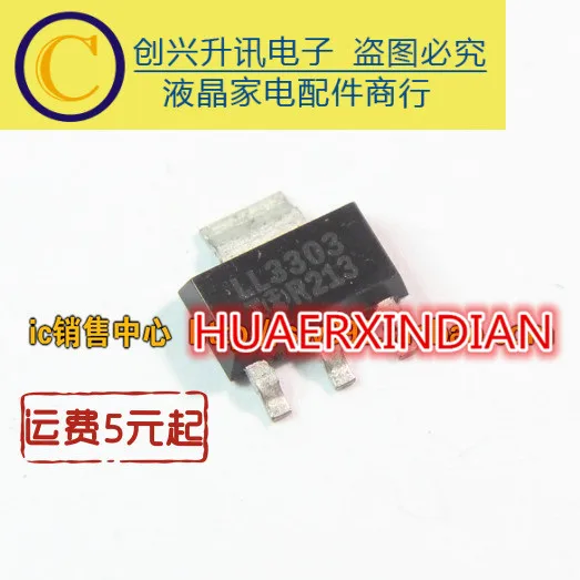 LL014N IRLL014N LL3303 IRLL3303 AP2114H 3.3TRG1 ADB150 G912T65UF ...