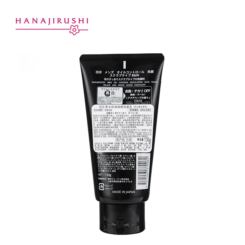 HANAJIRUSHI Oil-control &Skin Refine Face Wash For Men Men's Balancing Face Wash Facial Washing Moisture Cleanser pore-cleaning HANAJIRUSHI Oil-control &Skin Refine Face Wash For Men Men's Balancing Face Wash Facial Washing Moisture Cleanser pore-cleaning
