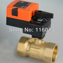 3/4 ''proprotion клапан качество двухстороннее AC/DC24V 0-10В смесительный клапан для регулирования потока или ВКЛ/ВЫКЛ