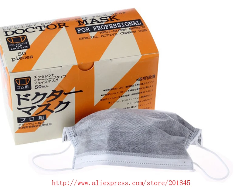 

50Pcs layers active carbon face mask professional disposable face mask excellentear loop-tape Color Black
