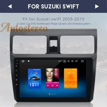Newest Android8 0 4G RAM font b Car b font GPS navigation multimedia For SUZUKI SWIFT