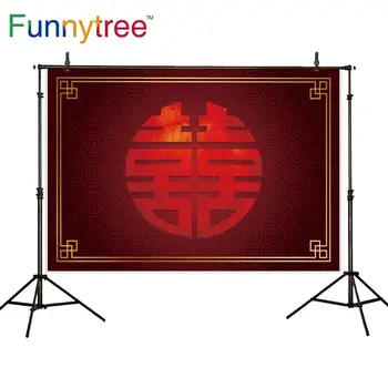 

Funnytree wedding photography backdrop red Chinese Happiness oriental pattern decoration party photo booth photocall background