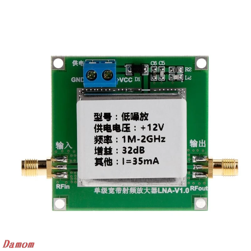32dB 2Ghz 1-2000MHz Low Noise LNA RF Broadband Amplifier Module HF VHF UHF