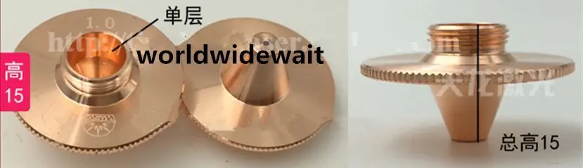 

M11 Bulge Type Single Layer Laser Cutting Head Nozzle 15mm Height