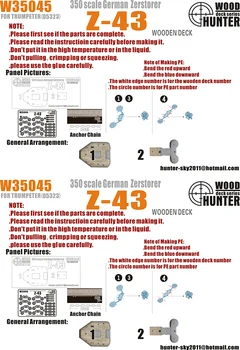 

1350 Germany Z-43 WWII destroyer wooden deck (05323 hand number) Assembly model Toys