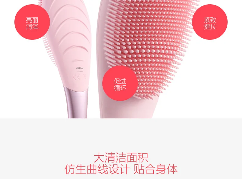 Xiaomi Deerma negative ion massage bath brush14