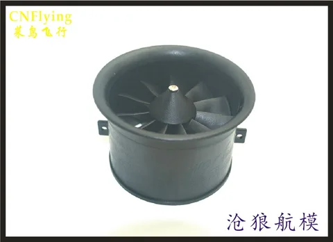 free shipping 64 EDF 64mm 11blades 3S about1300g 4S ABOUT 1400G thrust for EDF airplane rc model mini plane RC MODEL free shipping 64 EDF 64mm 11blades 3S about1300g 4S ABOUT 1400G thrust for EDF airplane rc model mini plane RC MODEL