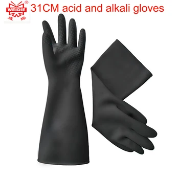 

long rubber gloves 31CM acid oil big yards thick warm latex glove work gloves inside shipping