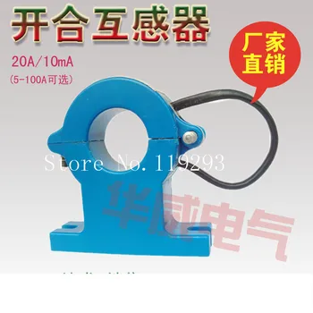 

[LAN]High quality factory direct Split Core Current Transformers KHCT921L 100A / 40mA 20A / 10mA--10PCS/LOT