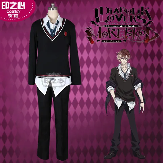 Diabolik Lovers More, костюм для косплея Yuma Mukami, униформа на Хэллоуин, рубашка+ V-рубашка+ пальто+ брюки+ галстук+ лента s-xl