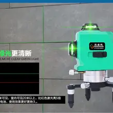 8 линий 3D зеленый лазерный уровень самонивелирующийся 360 горизонтальный вертикальный крест супер мощный зеленый лазерный луч линии
