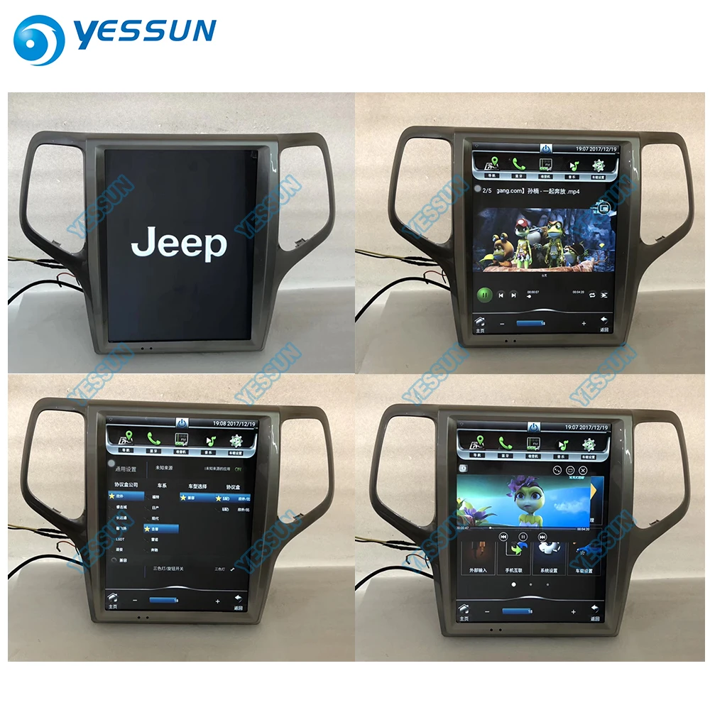 Cheap YESSUN 12.1