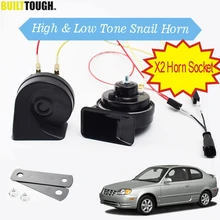 2 шт./компл. автомобиля Улитка Рога 12V 110-125db 410/510 Гц Водонепроницаемый высокий низкий шаг авто рог для hyundai акцент LC 1999-2005 2004 2003