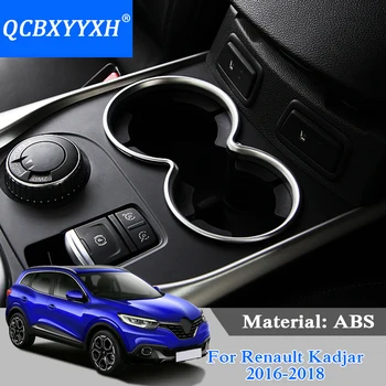 

QCBXYYXH Car Styling For Renault Kadjar 2016-2018 Front Cup Holder Sequin Interior decorative frame Cover Internal Accessories