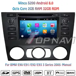 Topnavi S200 Octa Core Android 8,0 DVD мультимедиа плеер для BMW E90 руководство аудио Радио стерео 2DIN gps навигации в тире