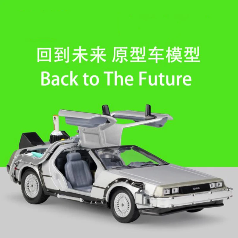 Escala de Metal Brinquedo de Volta para o Futuro Liga Carro Diecast Modelo Parte 2 3 Tempo Máquina Delorean Dmc-12 Voar Versão 1 - 24 3 máquina delorean DMC-12 modelo brinquedo de volta