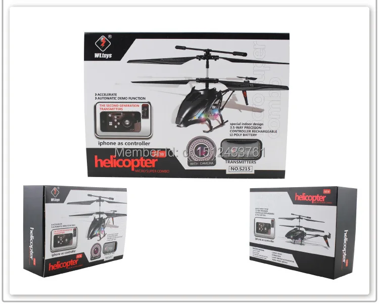 mobile control helicopter