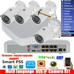 Mutil язык 4 шт. 4MP POE IP Камера DH-IPC-HFW1431S безопасности Камера открытый 8CH DH-NVR4108-8P-4ks2 комплект H.265 видео Регистраторы