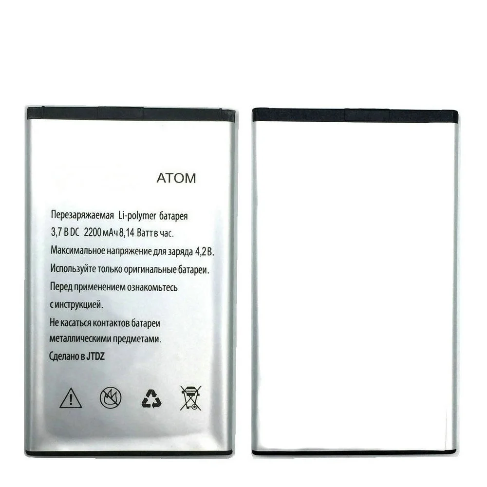 ATOM