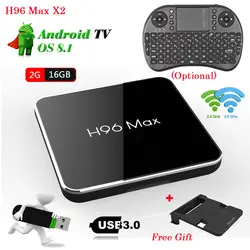 Новый Android 8,1 H96 Max X2 Amlogic S905X2 4 ядра 2 GB 16 GB H.265 HEVC USB 3,0 2,4G/5,8G WI-FI 100 M LAN 4 K HD Smart телеприставки