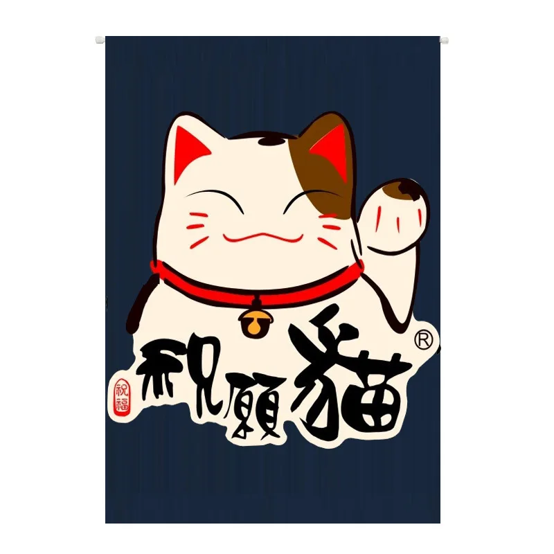Японский счастливый кот Норен кои Рыбная дверь занавес японский занавес вход фэн шуй занавес - Цвет: 04