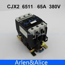 CJX2 6511 контактор AC LC1 65A 380 В 50 Гц/60 Гц