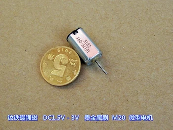 

NdFeB magnet magnetic DC3.7V 26000 rpm precious metal brush high speed high torque M20 micro motor