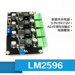 LM2596 Multi-Переключение каналов Питание 3,3 В/5 В/12 В/ADJ Регулируемый Выход DC-DC Buck Питание модуль