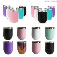 Термос чашка Нержавеющая сталь вина термос Кофе воды, термос стакан