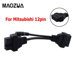 1 шт Высокое качество для Mitsubishi 12 PinFor Mitsubishi 12 P привести OBD1 женщин OBD2 кабель 12 pin диагностический адаптер для прибора разъем