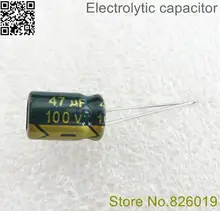 12pcs/lot high frequency low impedance 100V 47UF 10*13 20% RADIAL aluminum electrolytic capacitor 47000nf