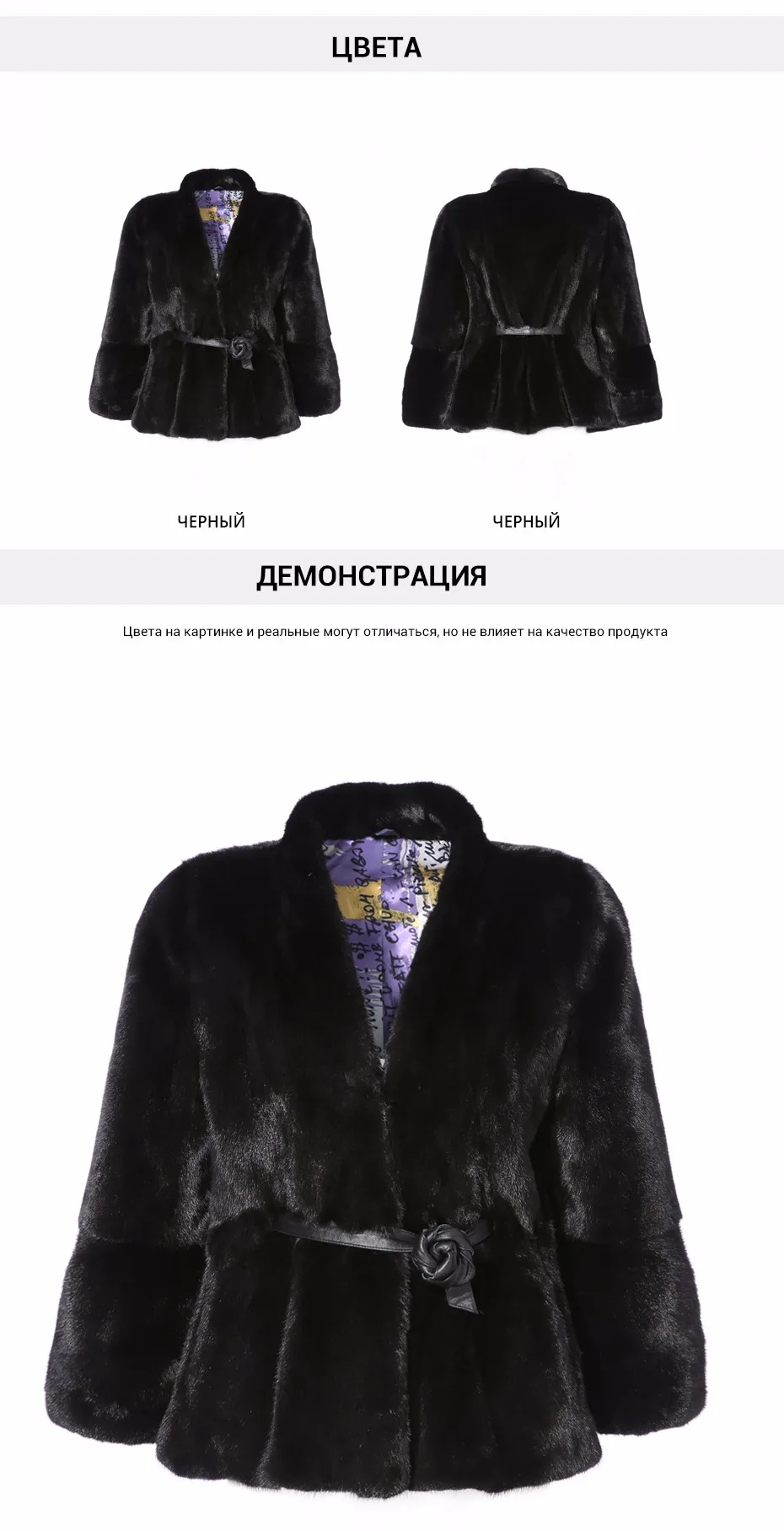 Casual Black mink fur coat imported Solid fashion fur belt real fur coat collar fur coats for women winter short Thick Warm