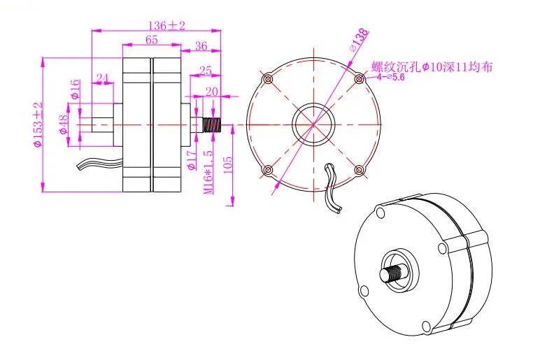 two shaft