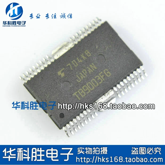 

5 pieces/lot TB9003FG