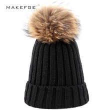 Зимние новые женские вязаные Кепки из хлопка теплые и удобные Свободные Толстые Меховые помпоны из меха енота мужские и женские общие Лыжные шапки шапочки