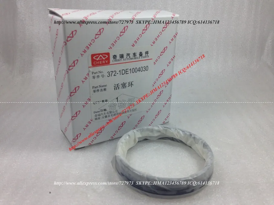 Комплект поршневых колец для CHERY SWEET QQ QQ3 S11 Φ SQRE3G08 0 8l 372 1DE1004030 1DE1004030BA 1DE1004030CA|kit kits|kit