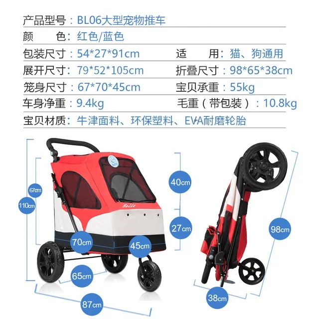 Большая коляска для домашних животных, большая тележка для собак, Складывающийся большой подшипник, 55 кг, товары для домашних животных