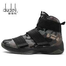 Баскетбольные кроссовки для мужчин, Zapatos Hombre, ультразеленые кроссовки камуфляжной расцветки, баскетбольные кроссовки унисекс, Супер Кроссовки