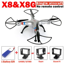 NEW SYMA X8 X8G RC Drone No remote control and No camera 6-Axis RC Quadcopter Helicopter With VS SYMA X8HW SYMA X8HG SYMA X8W