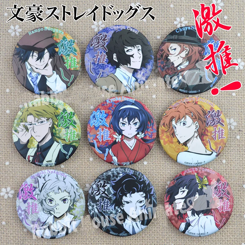 

9pcs/set Anime Bungo Stray Dogs Dazai Osamu Nakajima Atsushi Brooch Badge Backpack Deco Fans Interesting Badge