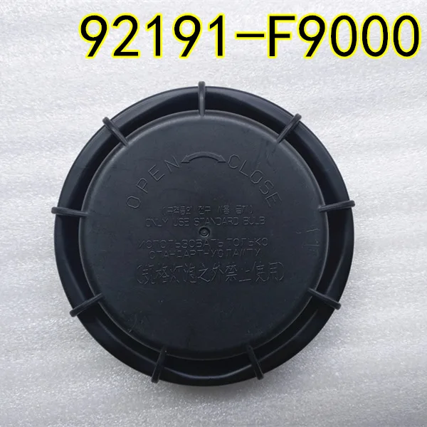 

For hyundai Solaris verna Front headlight cover, front light seal cover, cover 92191F9000 92191-F9000 92191 F9000