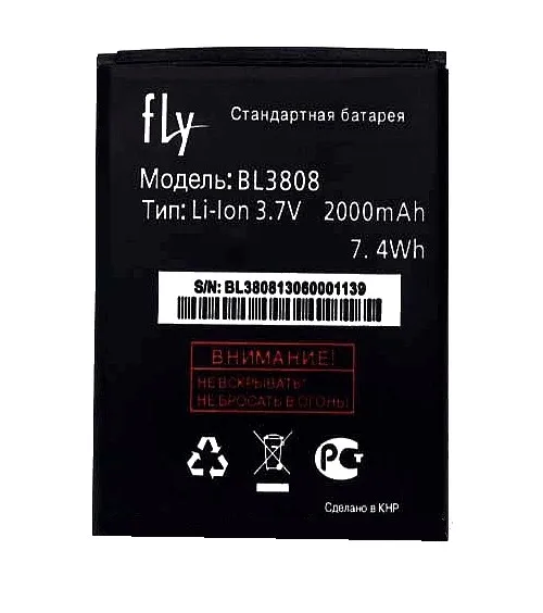 BL3808-2000mAh-High-Quality-Mobile-Phone-Battery-for-Fly-IQ456-Battery